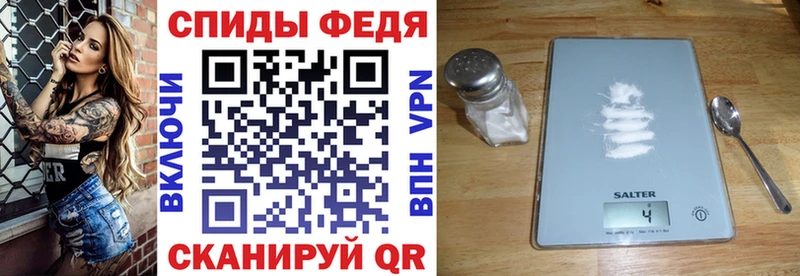 Амфетамин Premium  купить  цена  Аша 