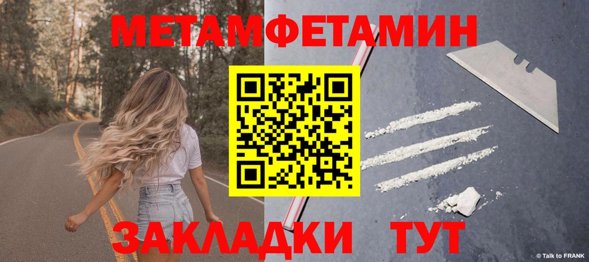 АМФ Розовый Аша