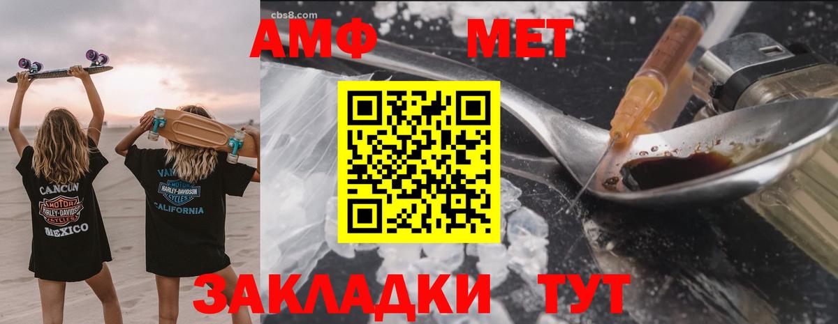 Amphetamine VHQ Аша