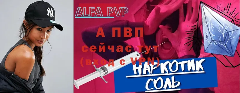 A PVP мука Аша