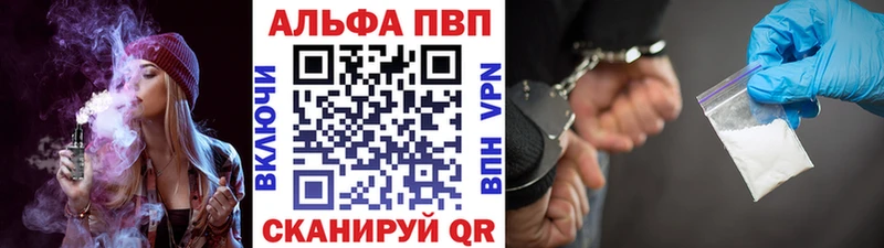 Alpha PVP крисы CK  Аша 
