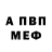 Альфа ПВП крисы CK Sanya TM