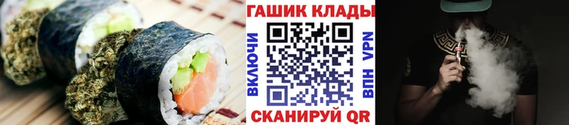 Печенье с ТГК марихуана цена наркотик Аша
