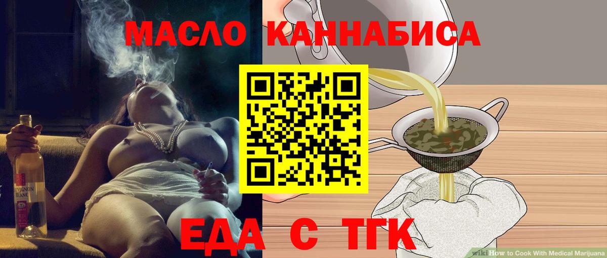 Печенье с ТГК марихуана Аша