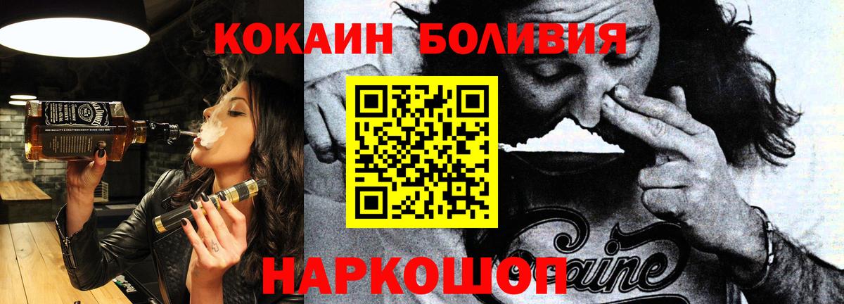 COCAIN 98% Аша