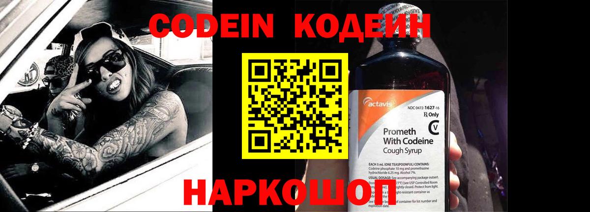 Конопля  Экстази  КОКАИН  Аша  APVP СК   Наркошоп  Вход с VPN  Марихуана  Меф МЯУ МЯУ кристаллы 