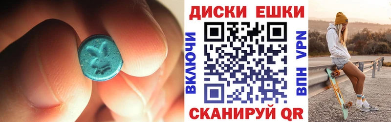 сколько стоит  Аша  ЭКСТАЗИ 300 mg 