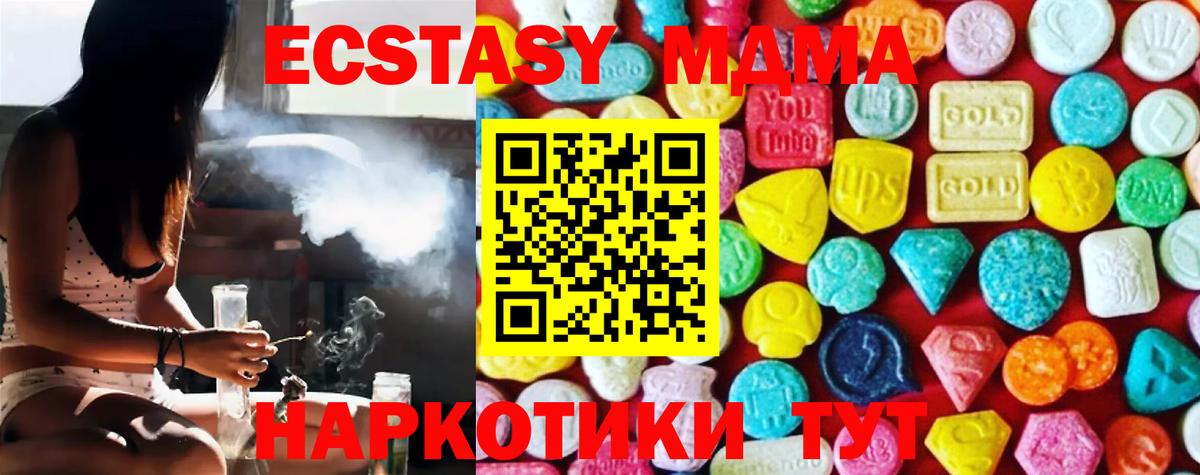 Ecstasy  Аша  darknet состав  Экстази бентли  Ecstasy MDMA 