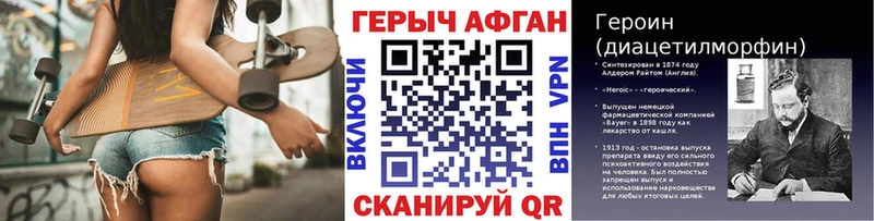 Героин VHQ  купить   Аша 