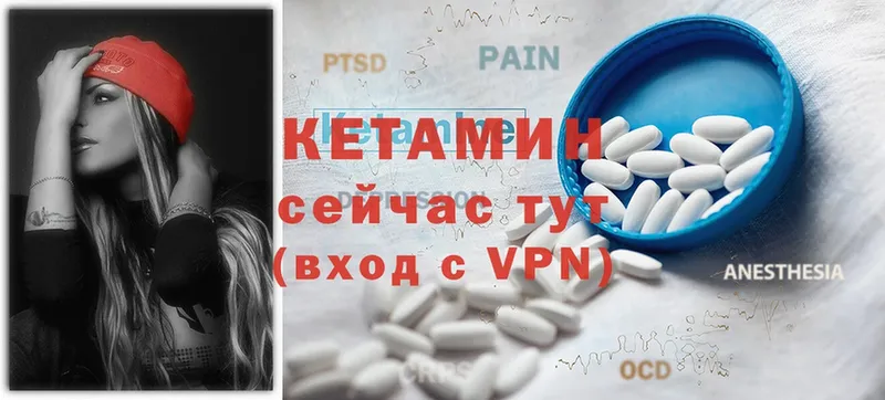 КЕТАМИН ketamine  Аша 