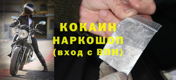 соль курить ск Осинники