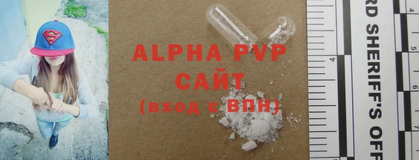 соль курить ск Осинники