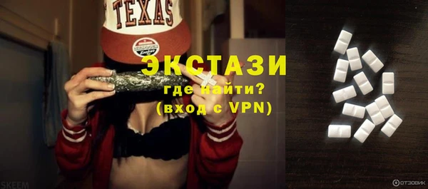 соль курить ск Осинники