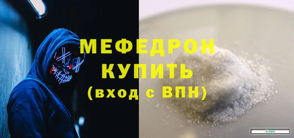 mdma Дмитров