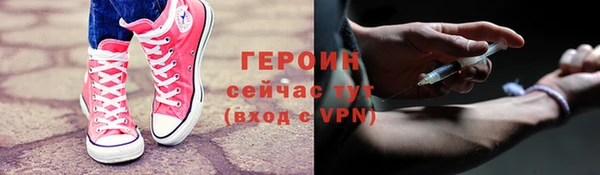гашишное масло Пересвет