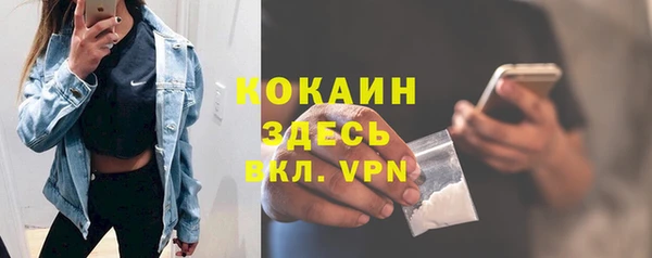 соль курить ск Осинники