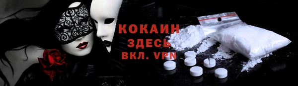 mdma Дмитров