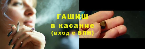 мефедрон Костерёво