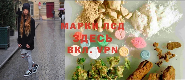 гашишное масло Коряжма