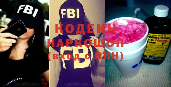 соль курить ск Осинники