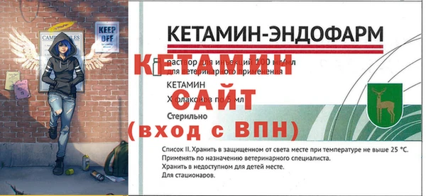 соль курить ск Осинники