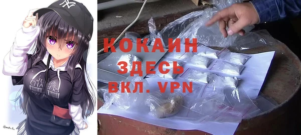 соль курить ск Осинники