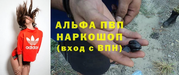 соль курить ск Осинники