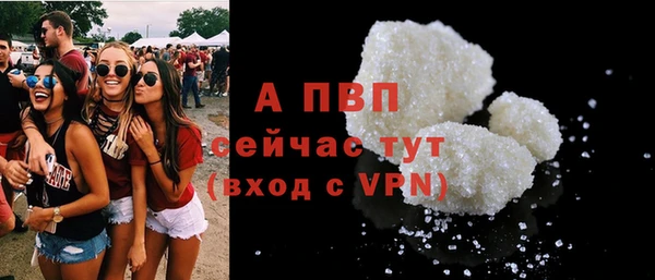 соль курить ск Осинники