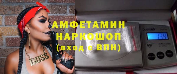 соль курить ск Осинники