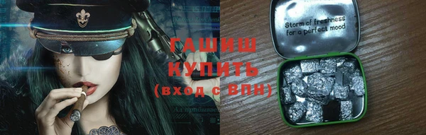 гашиш Семёнов