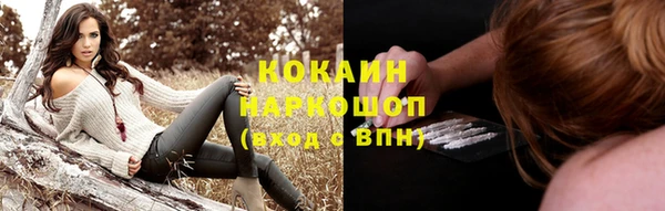 а пвп мука Переславль-Залесский