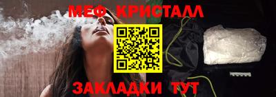прущая мука Аргун