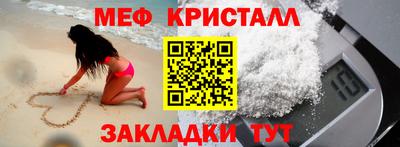 кокаин перу Апшеронск