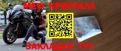 прущая мука Аргун