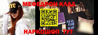 трава Аргун