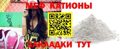 прущая мука Аргун