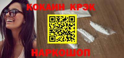 спиды Абакан