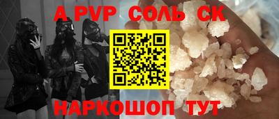 марки lsd Апшеронск