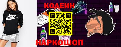 спиды Абакан