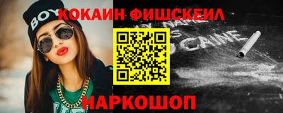 спиды Балаково