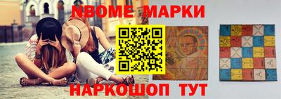 кокаин перу Апшеронск