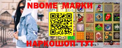 марки lsd Апшеронск