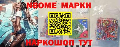 кокаин перу Апшеронск