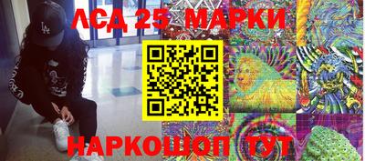 кокаин перу Апшеронск