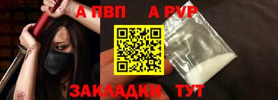 кокаин перу Апшеронск