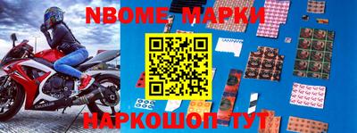 марки lsd Апшеронск