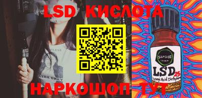 кокаин перу Апшеронск