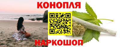 кокаин перу Апшеронск