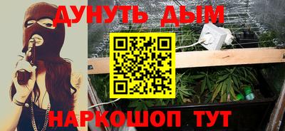 прущая мука Аргун