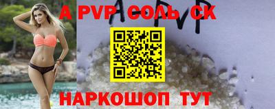 спиды Абакан